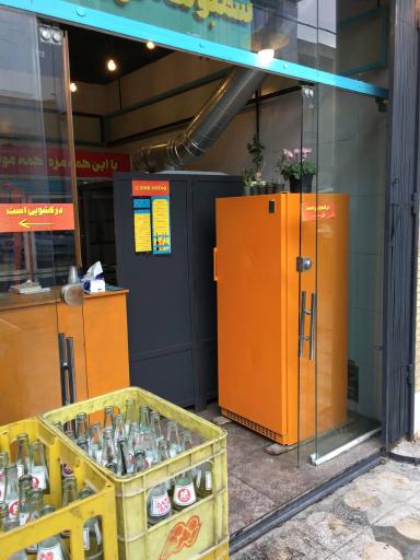 عکس سمبوسه فروشی شیروونی 