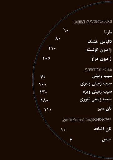 عکس کارما فود