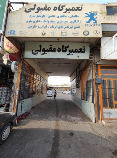 عکس صافکاری موج پنهان