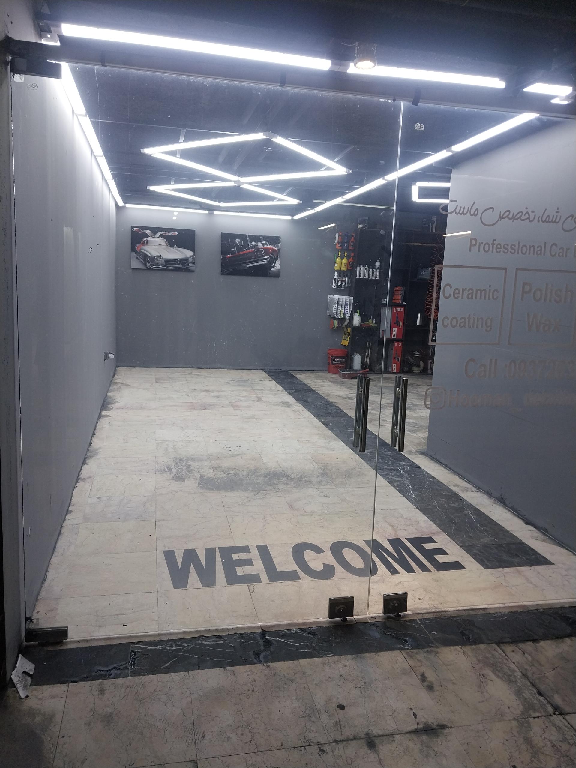 عکس مرکز دیتیلینگ هومن