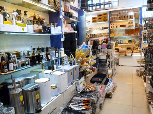 لوازم خانه و آشپزخانه لیمون