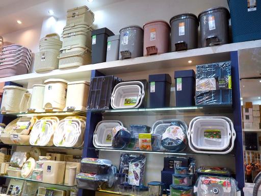 لوازم خانه و آشپزخانه لیمون