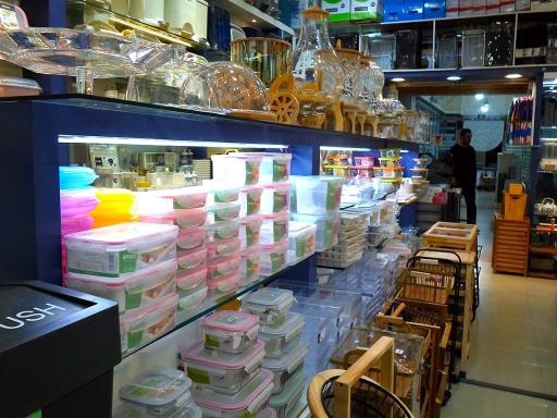 لوازم خانه و آشپزخانه لیمون