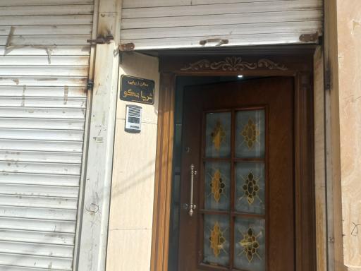 سالن زیبایی ثریا نکو