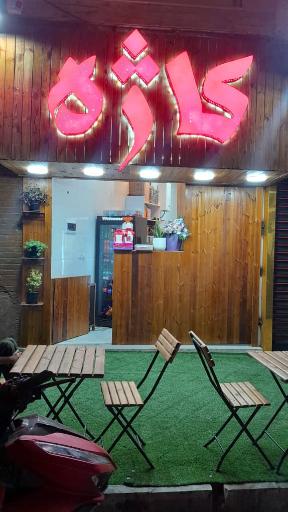 فست فود کاژه