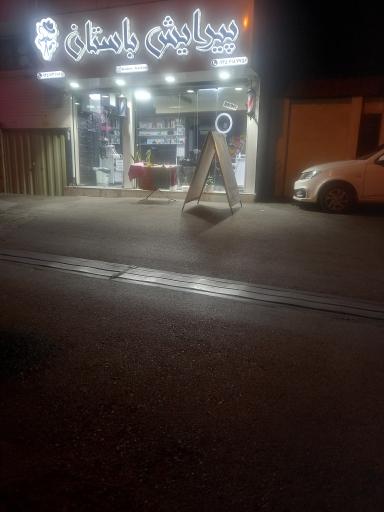 پیرایش مردانه باستان