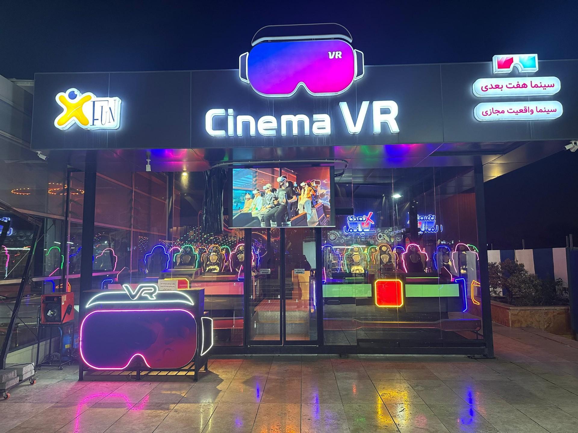 عکس سینما واقعیت مجازی ایکس فان