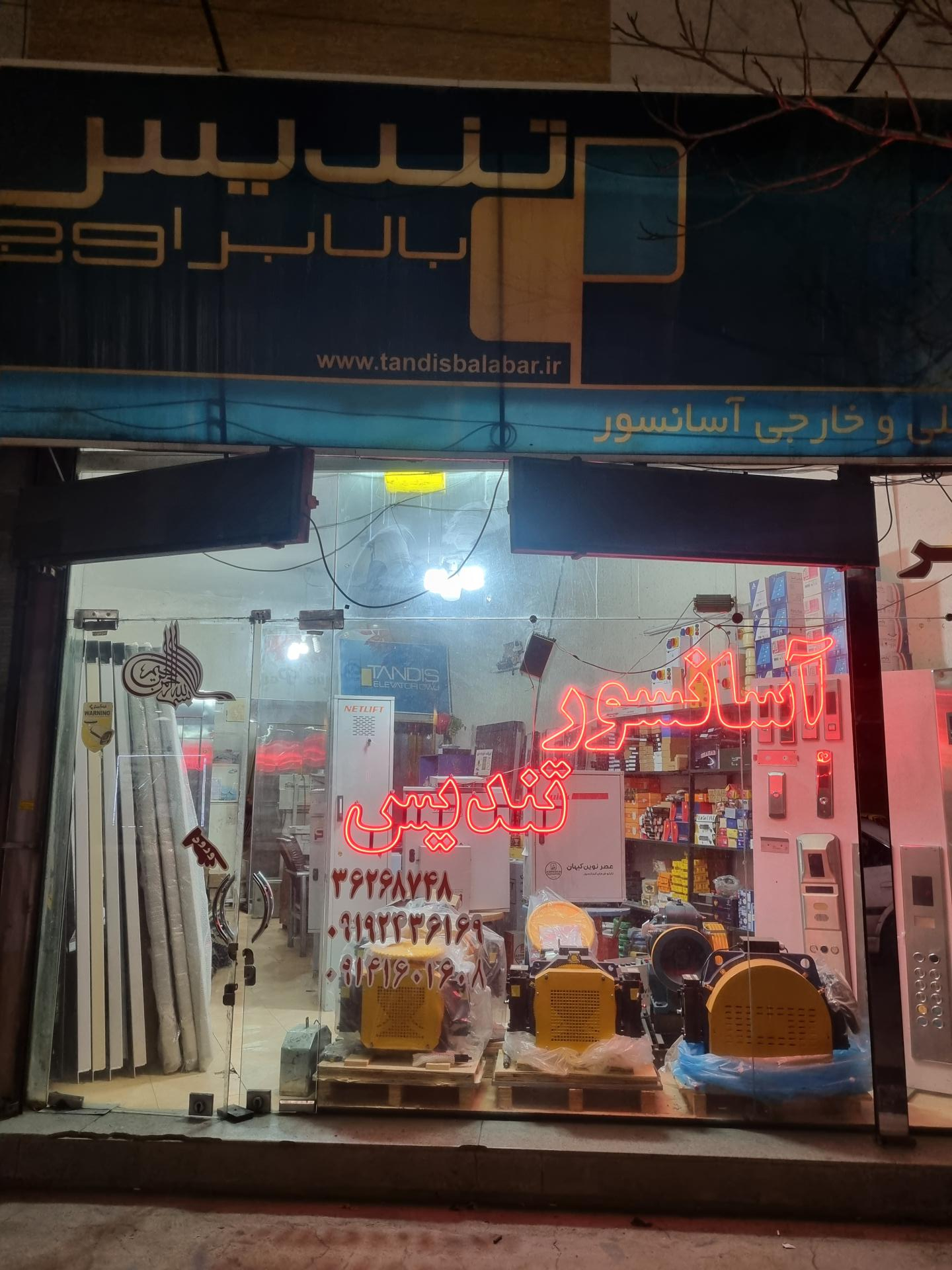 عکس آسانسور تندیس