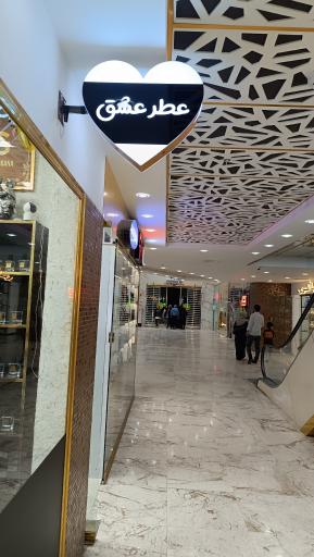 عکس عطر عشق