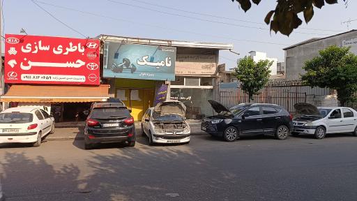 عکس باتری سازی حسن