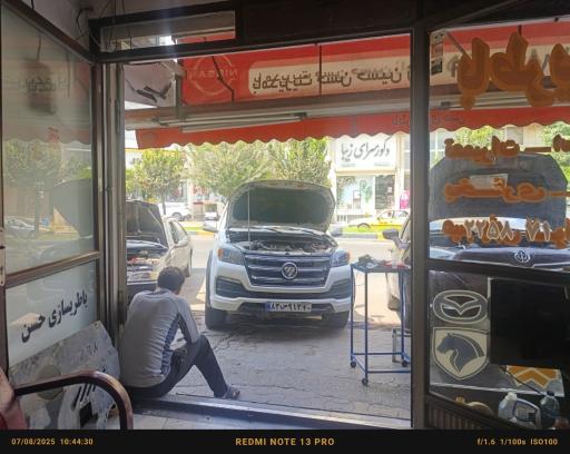 عکس باتری سازی حسن