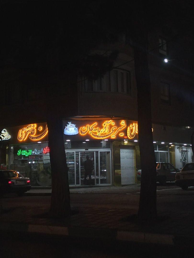 عکس نان شیرینی آذربایجان