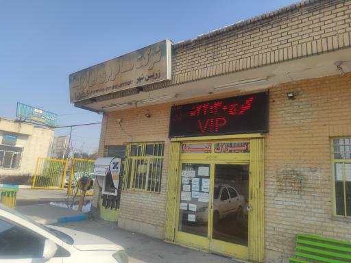 عکس شرکت مسافربری گیتی پیما