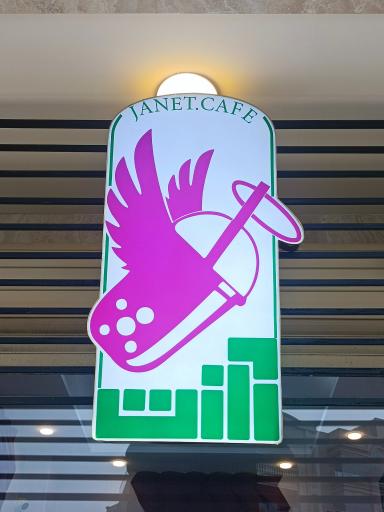 عکس کافه ژانت