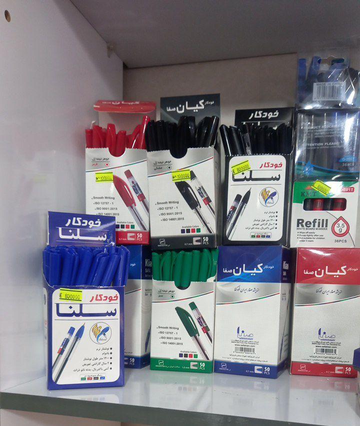 عکس لوازم‌التحریر رادمان