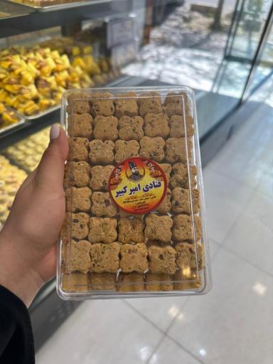 عکس قنادی امیرکبیر