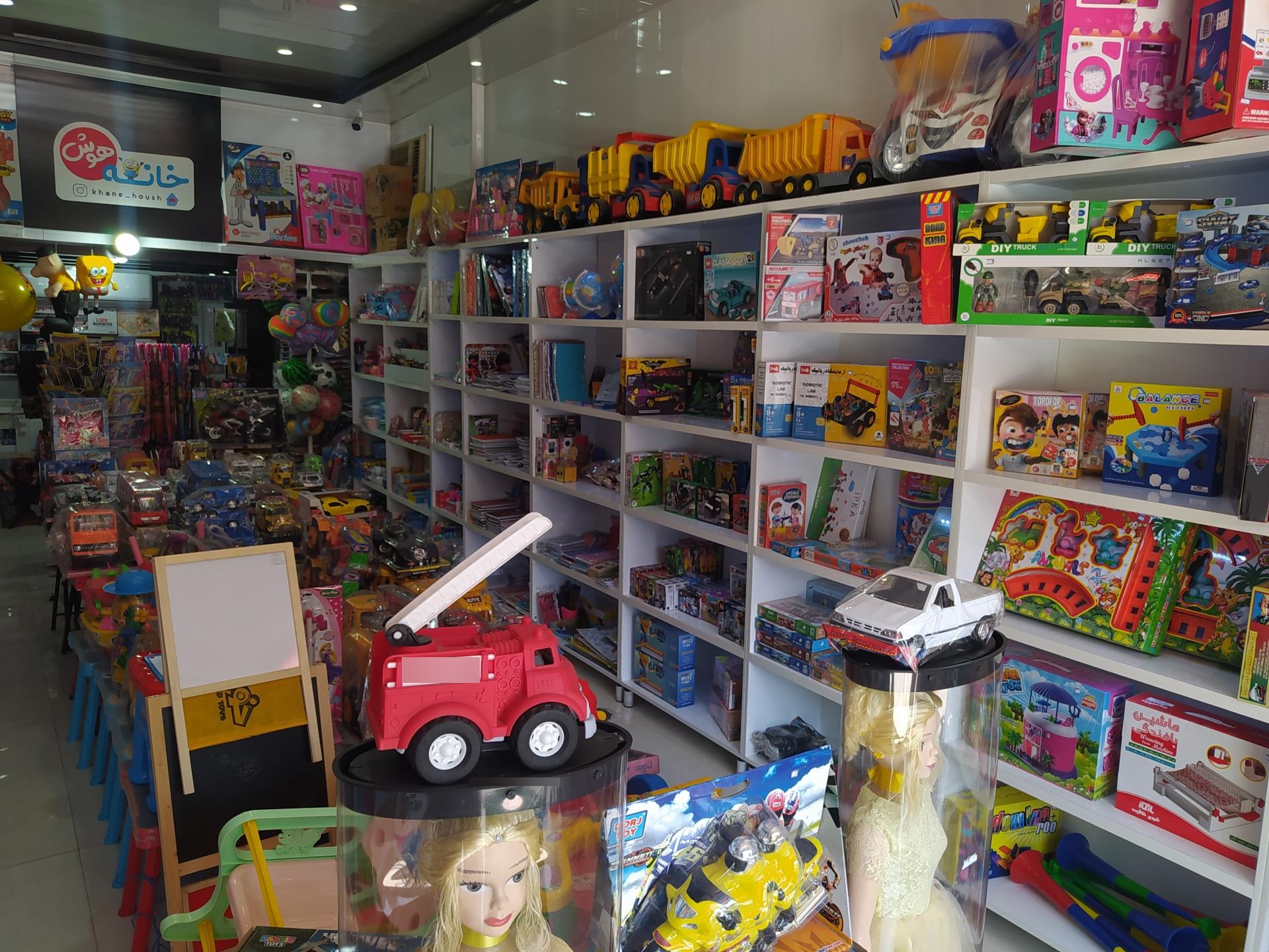 عکس خانه هوش