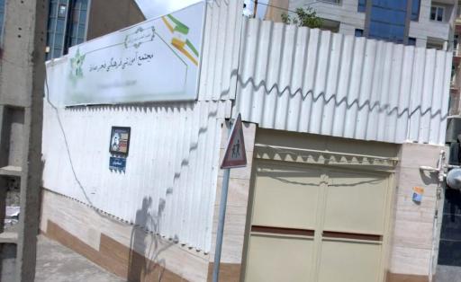 عکس مدرسه راهنمایی دخترانه غیردولتی فجر صادق