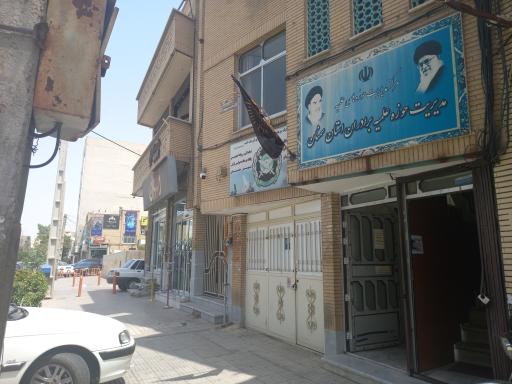 عکس مرکز مدیریت حوزه‌های علمیه استان سمنان