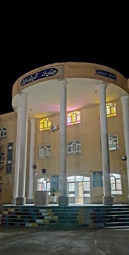 عکس دبیرستان محمودیه