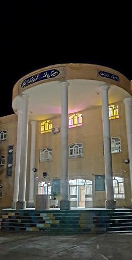 دبیرستان محمودیه