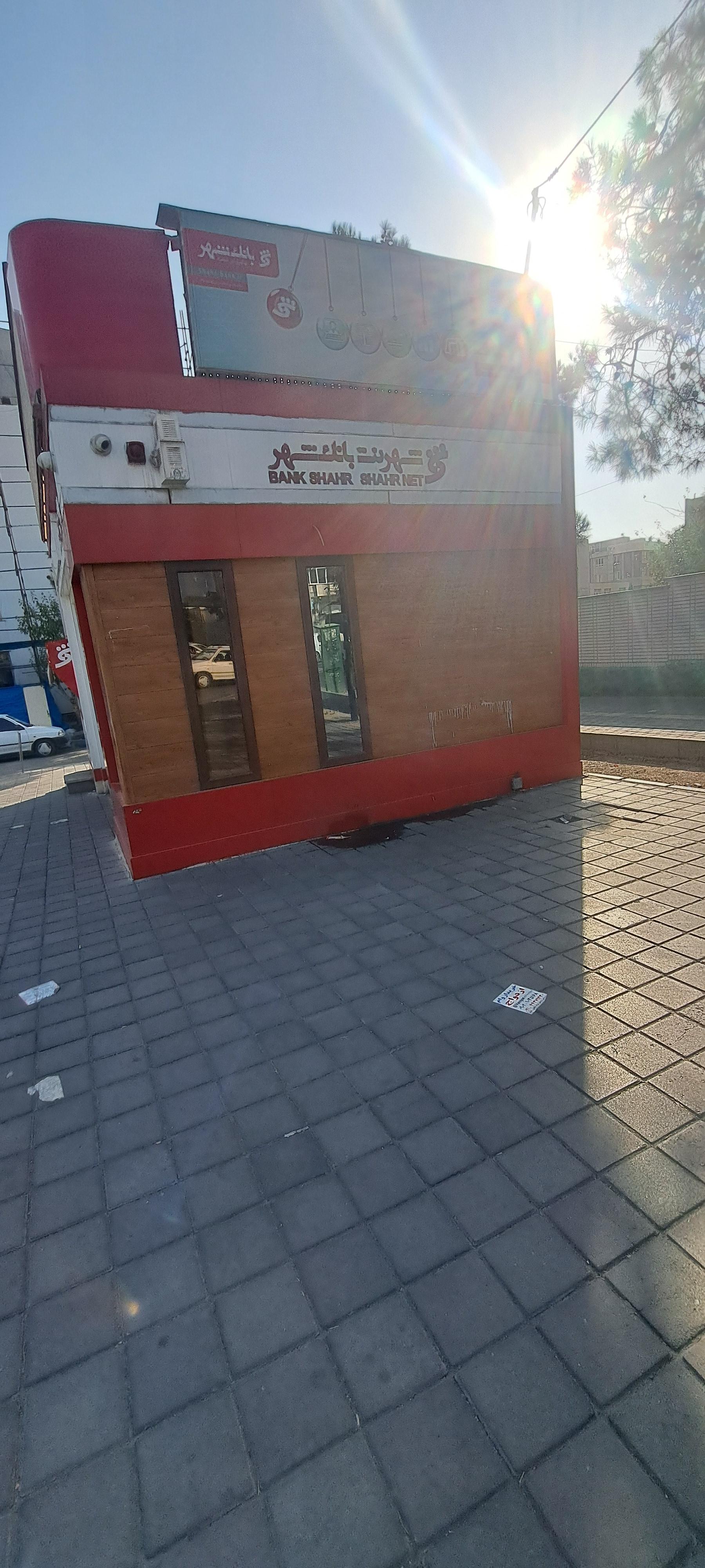 عکس شهرنت بانک شهر