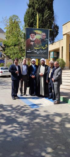 عکس دانشگاه فرهنگیان شهید رجائی (قائمیه)