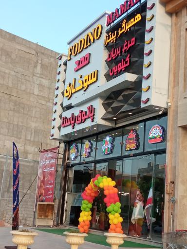 عکس ممد سوخاری