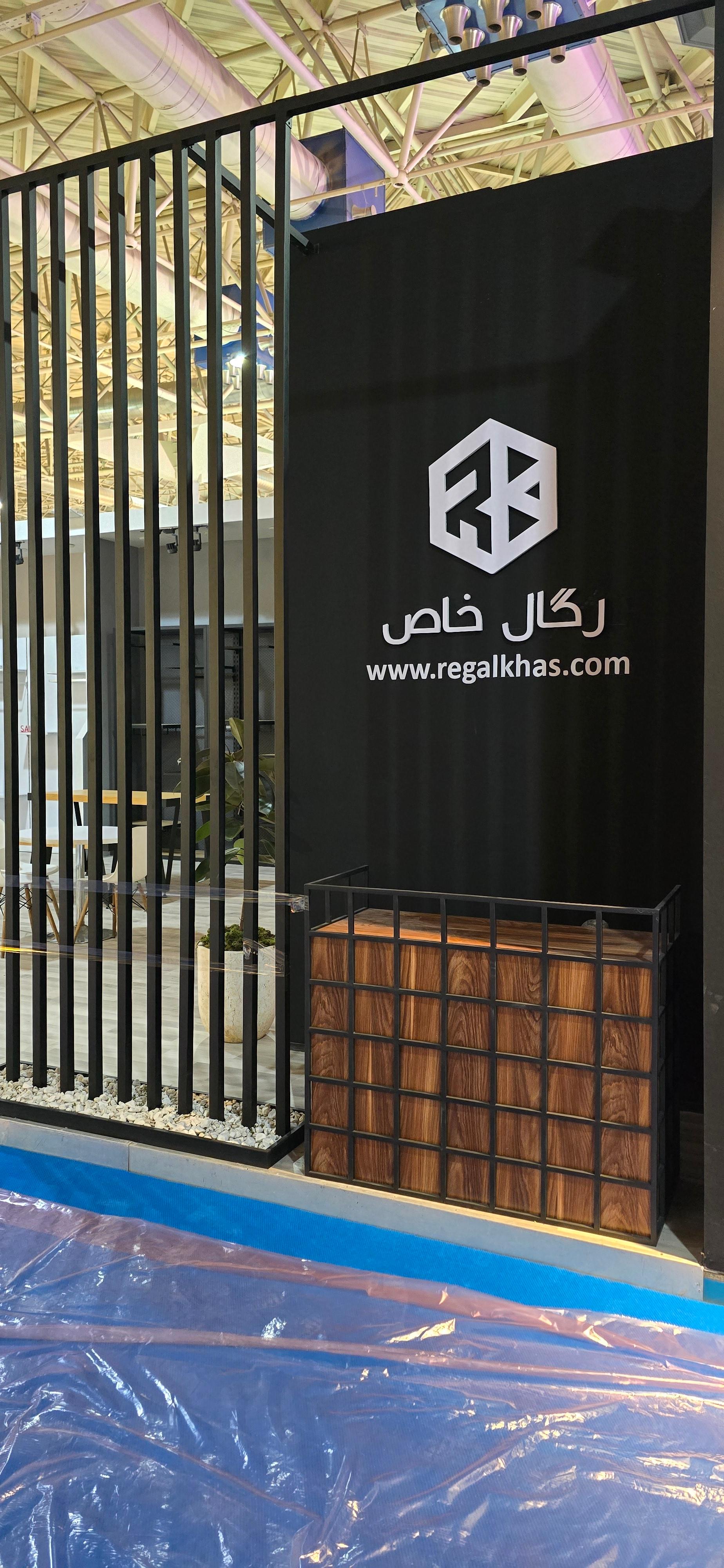 عکس رگال خاص