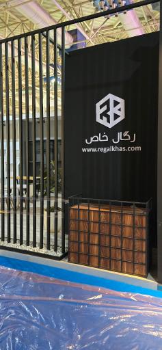 عکس رگال خاص