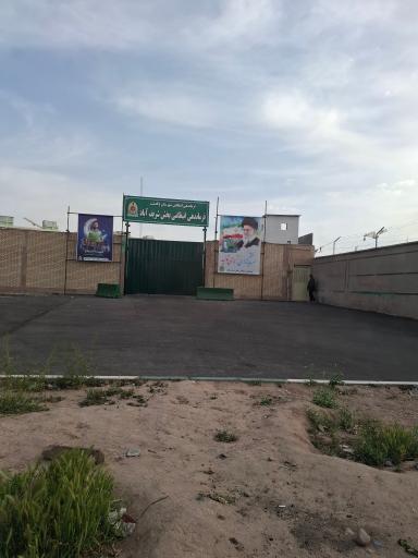 عکس فرماندهی انتظامی بخش شریف آباد