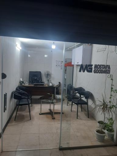 عکس دفتر مصطفی گودرزی