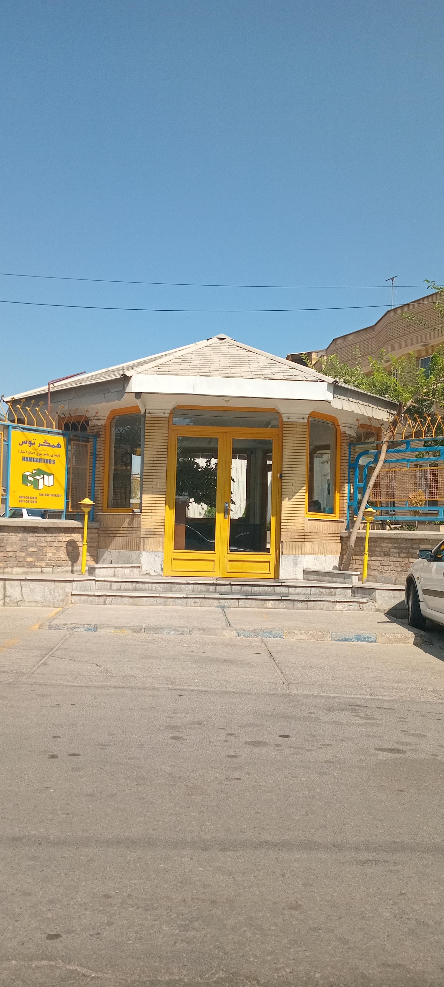 عکس کارخانه همگر توس