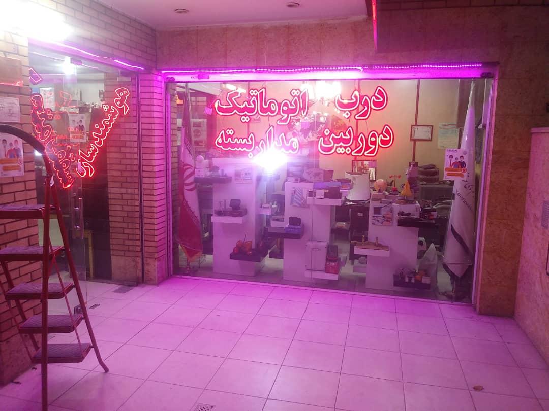 عکس پخش عمده درب اتوماتیک هوشمند سازه 