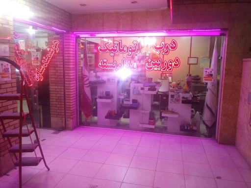 عکس پخش عمده درب اتوماتیک هوشمند سازه 