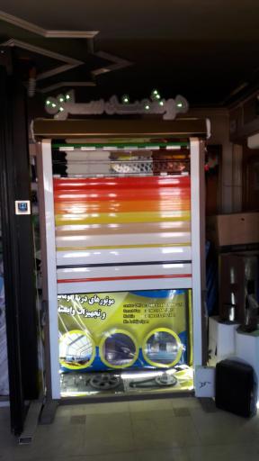 عکس پخش عمده درب اتوماتیک هوشمند سازه 