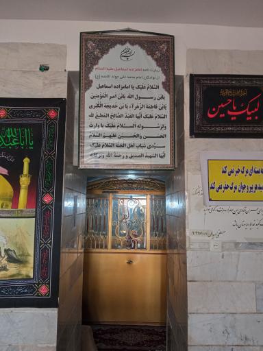 عکس امامزاده سید اسماعیل (ع)