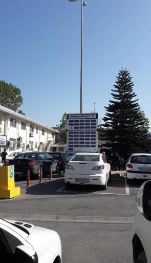 عکس بیمارستان قلب فاطمه زهرا (س)