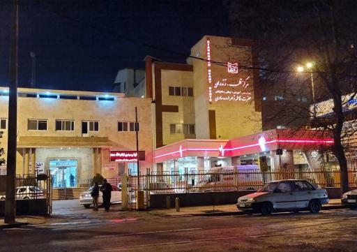 عکس بیمارستان قلب فاطمه زهرا (س)