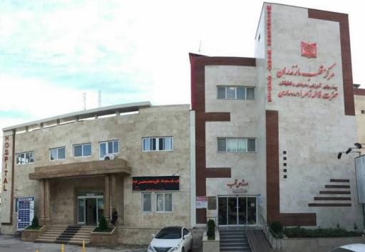 عکس بیمارستان قلب فاطمه زهرا (س)