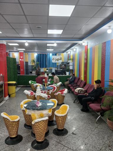 عکس بستنی ژله ای معروف 