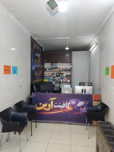 عکس کافی نت آرین