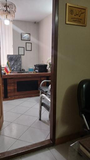 عکس دفتر وکیل پایه یک دادگستری مصطفی کنعانی
