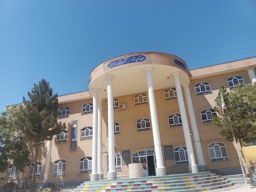 عکس دبیرستان محمودیه