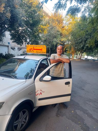 عکس آموزشگاه رانندگی پارس