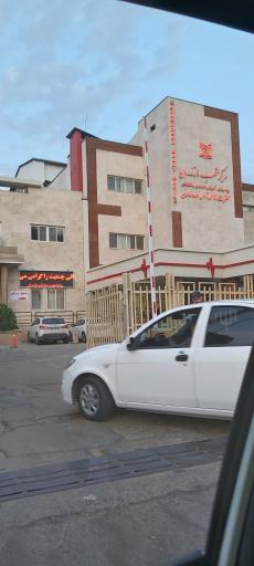 عکس بیمارستان قلب فاطمه زهرا (س)