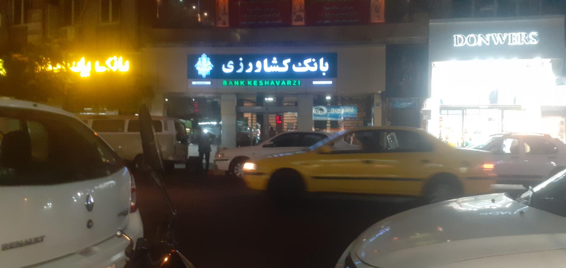 عکس بانک کشاورزی