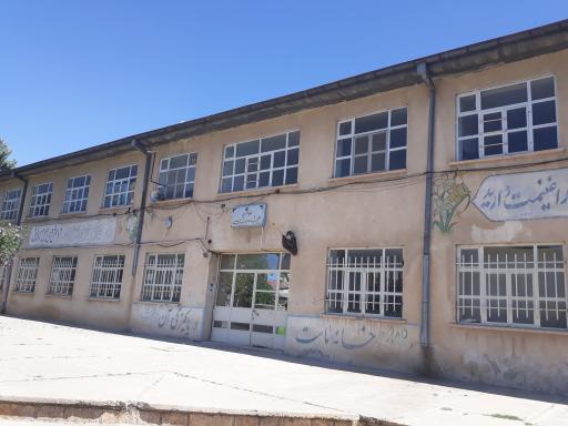 عکس هنرستان کشاورزی شهیدان کرمی مراغه