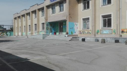 عکس دبیرستان دخترانه استعدادهای درخشان فرزانگان