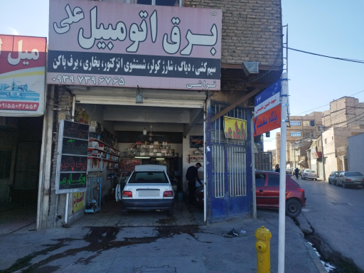 عکس برق اتومبیل علی